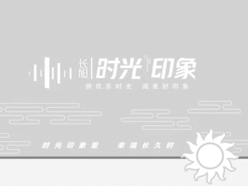 湖南长旭地产开发公司——宏昌广告地产体验馆设计制作案例