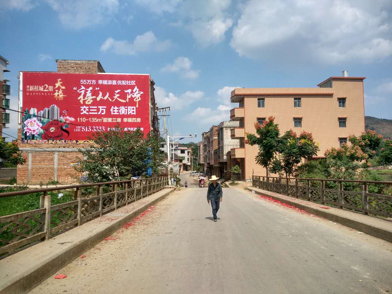 衡阳墙体广告发布，乡村公路沿线墙体广告